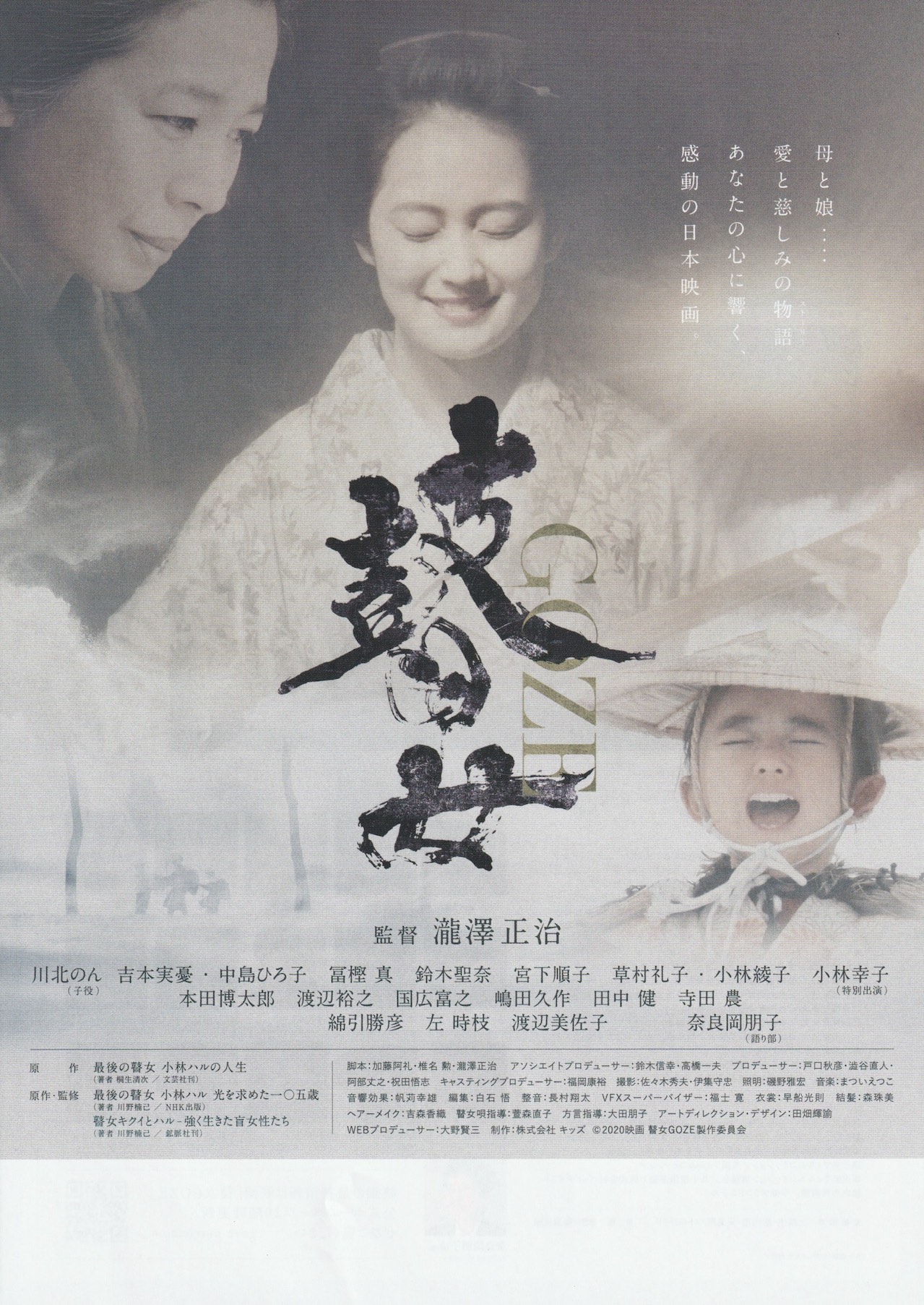 藤 圭子 両親